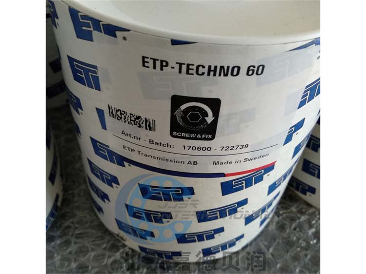 ETP-OCTOPUS 90瑞典ETP液壓軸套